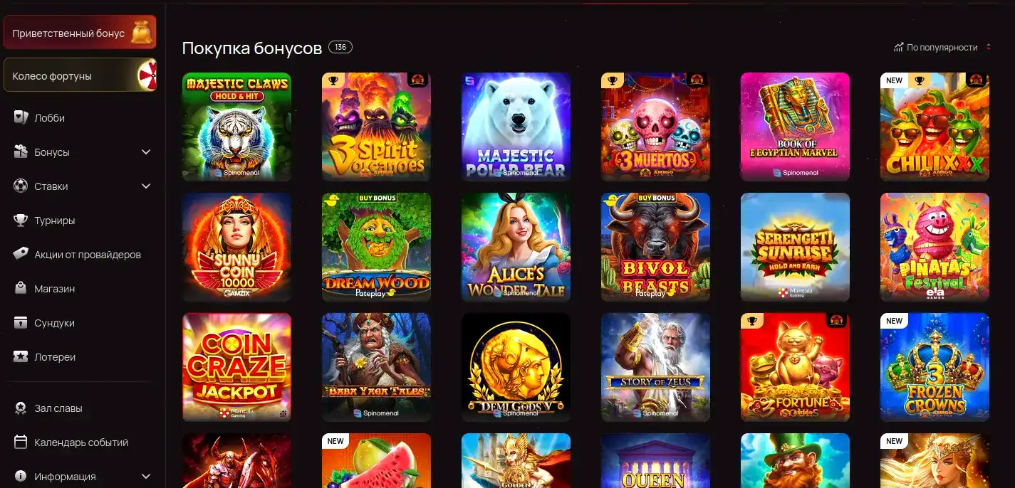Платежные методы Onion casino карты крипта